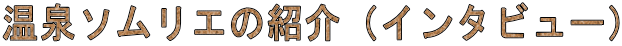 \G̏ЉiC^r[j